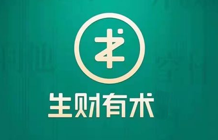 生财有术项目精选
